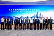奇瑞携手明生集团 V2G规模化运营场站启动 车网融合迈入全新阶段