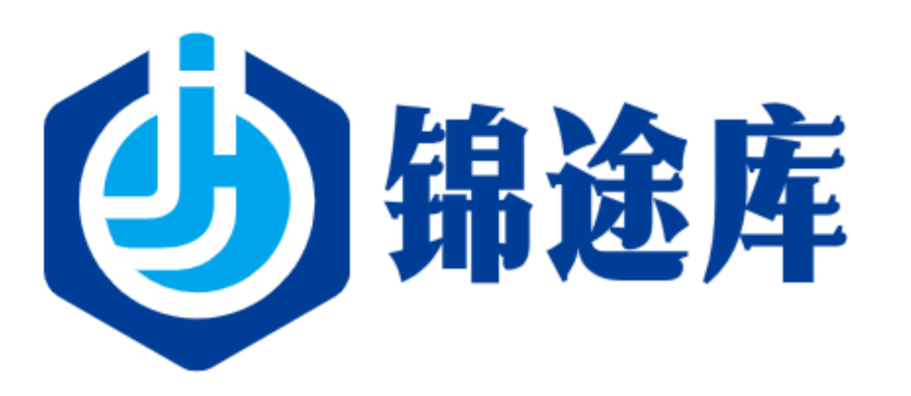 锦途库
